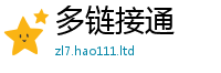 2025新奥天天开好彩新奥彩免费版被2024雷锋心水网论坛大众网